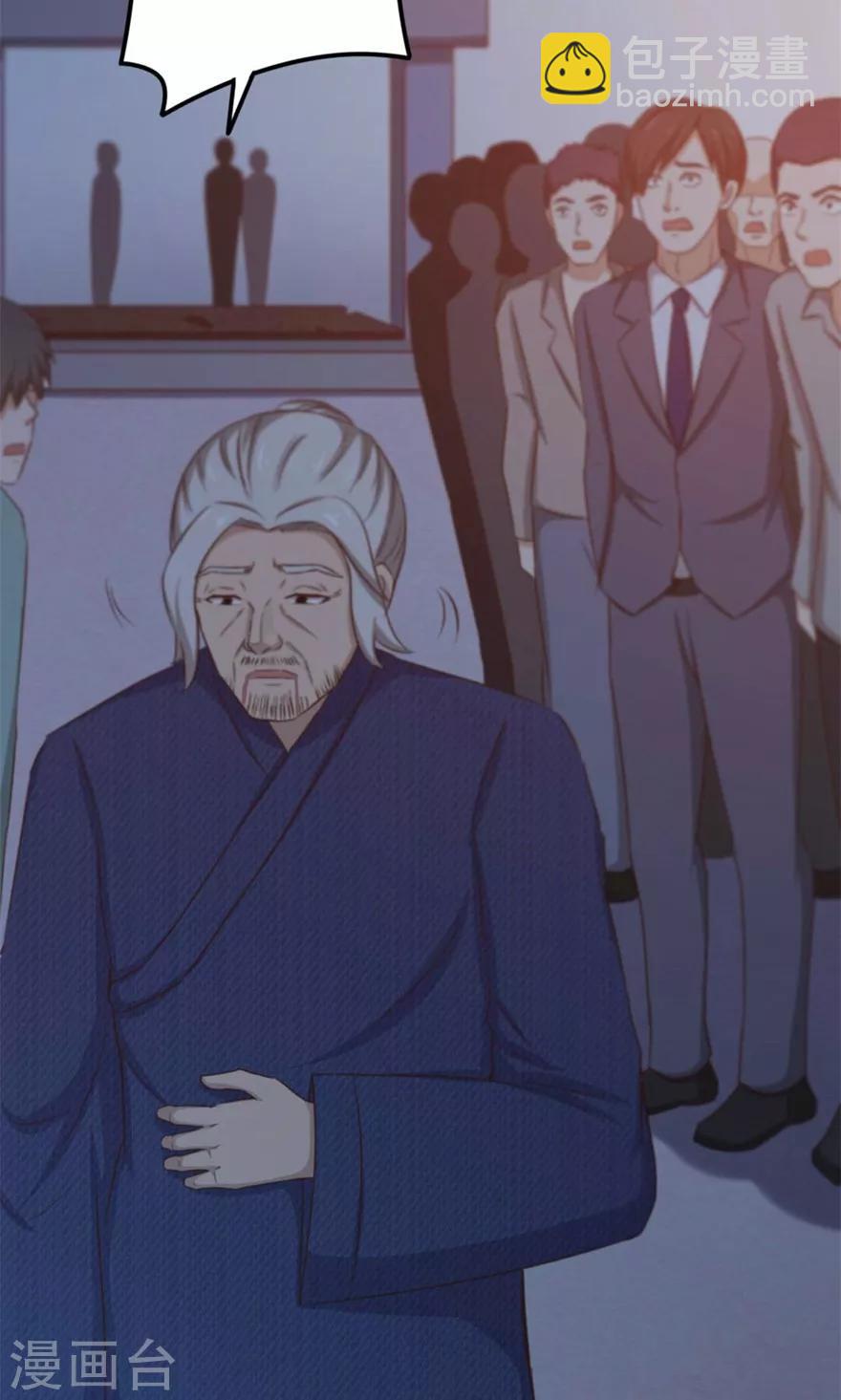 我和26歲美女房客 - 第42話 一羣廢物 - 2