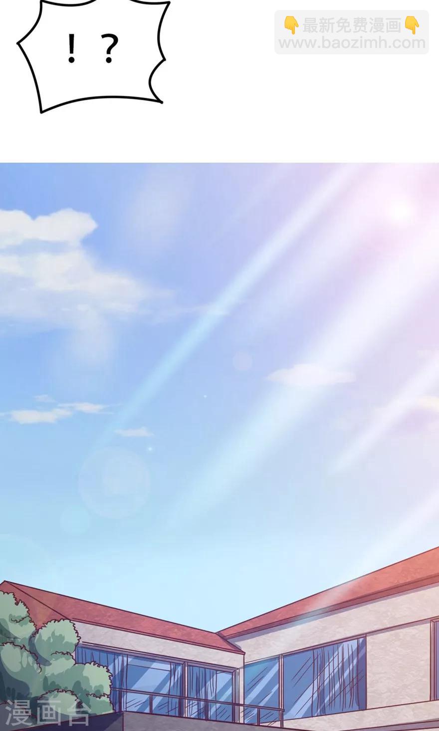 我和26歲美女房客 - 第44話 奪命煎雞蛋 - 4