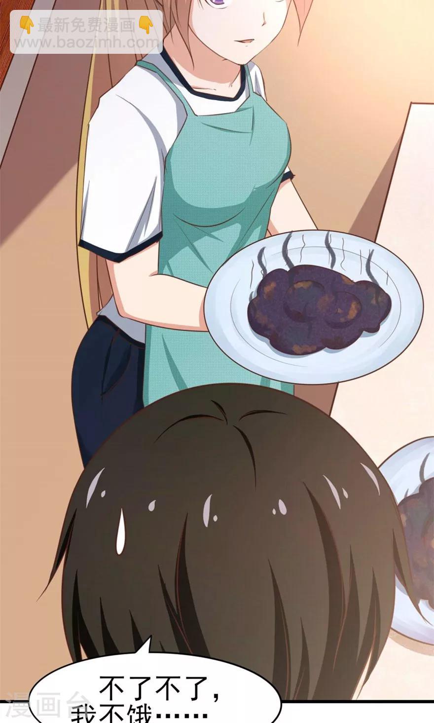 我和26歲美女房客 - 第44話 奪命煎雞蛋 - 2