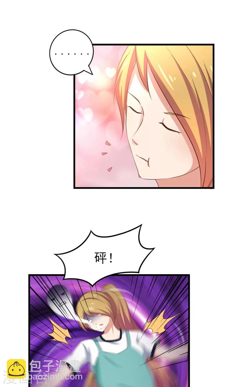 我和26歲美女房客 - 第44話 奪命煎雞蛋 - 6