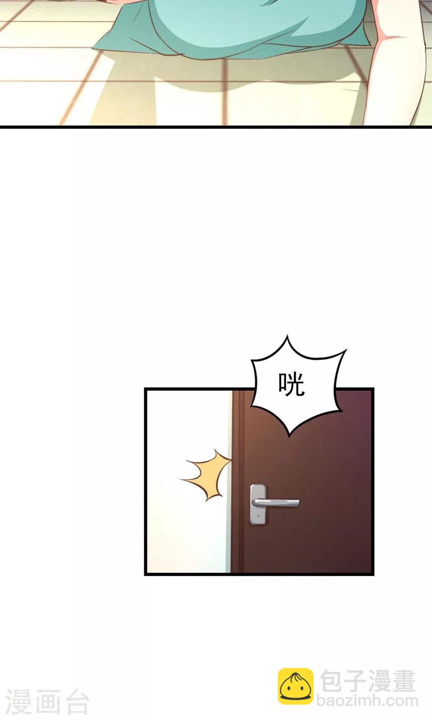 我和26歲美女房客 - 第44話 奪命煎雞蛋 - 4