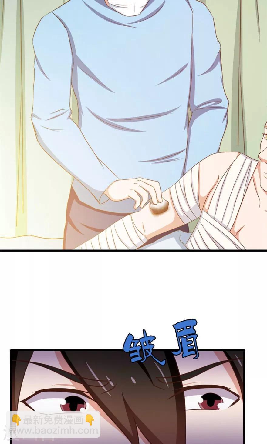 我和26歲美女房客 - 第46話 假護士 - 4