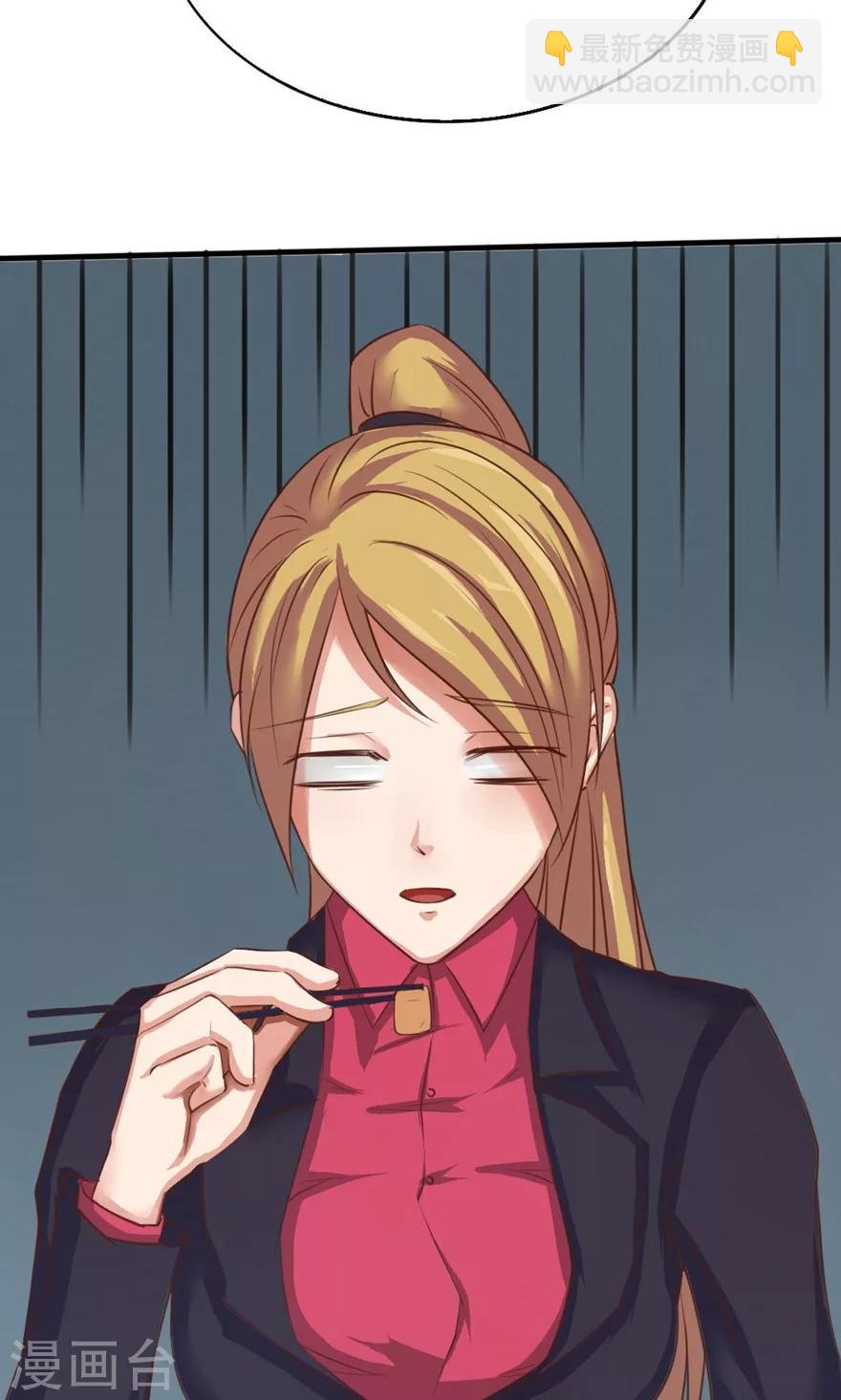 我和26歲美女房客 - 第6話 求職失敗 - 6