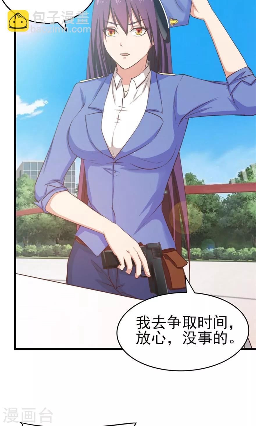 我和26歲美女房客 - 第52話 天堂有路你不走 - 5