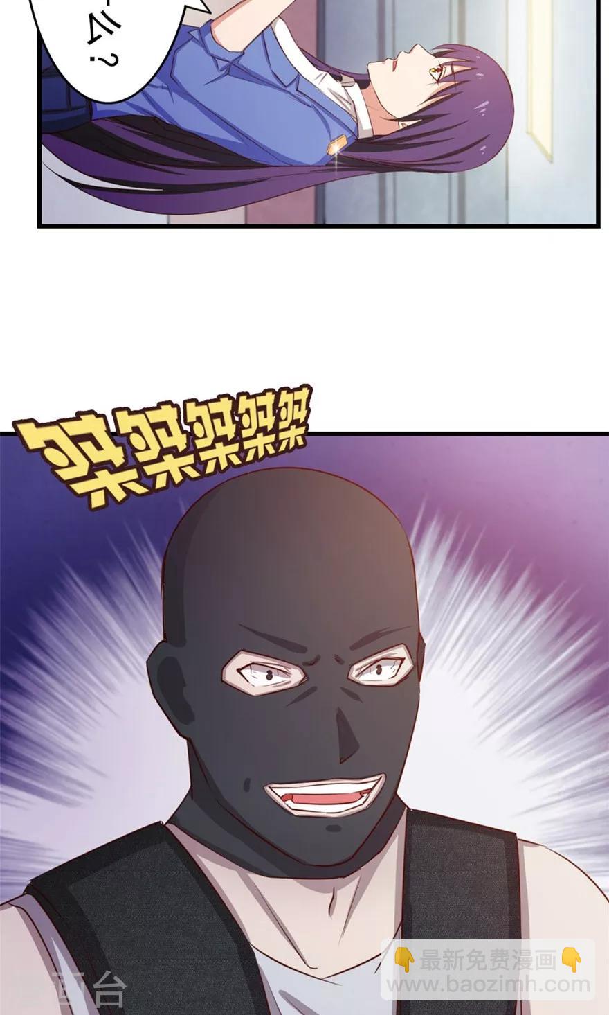 我和26歲美女房客 - 第52話 天堂有路你不走 - 7