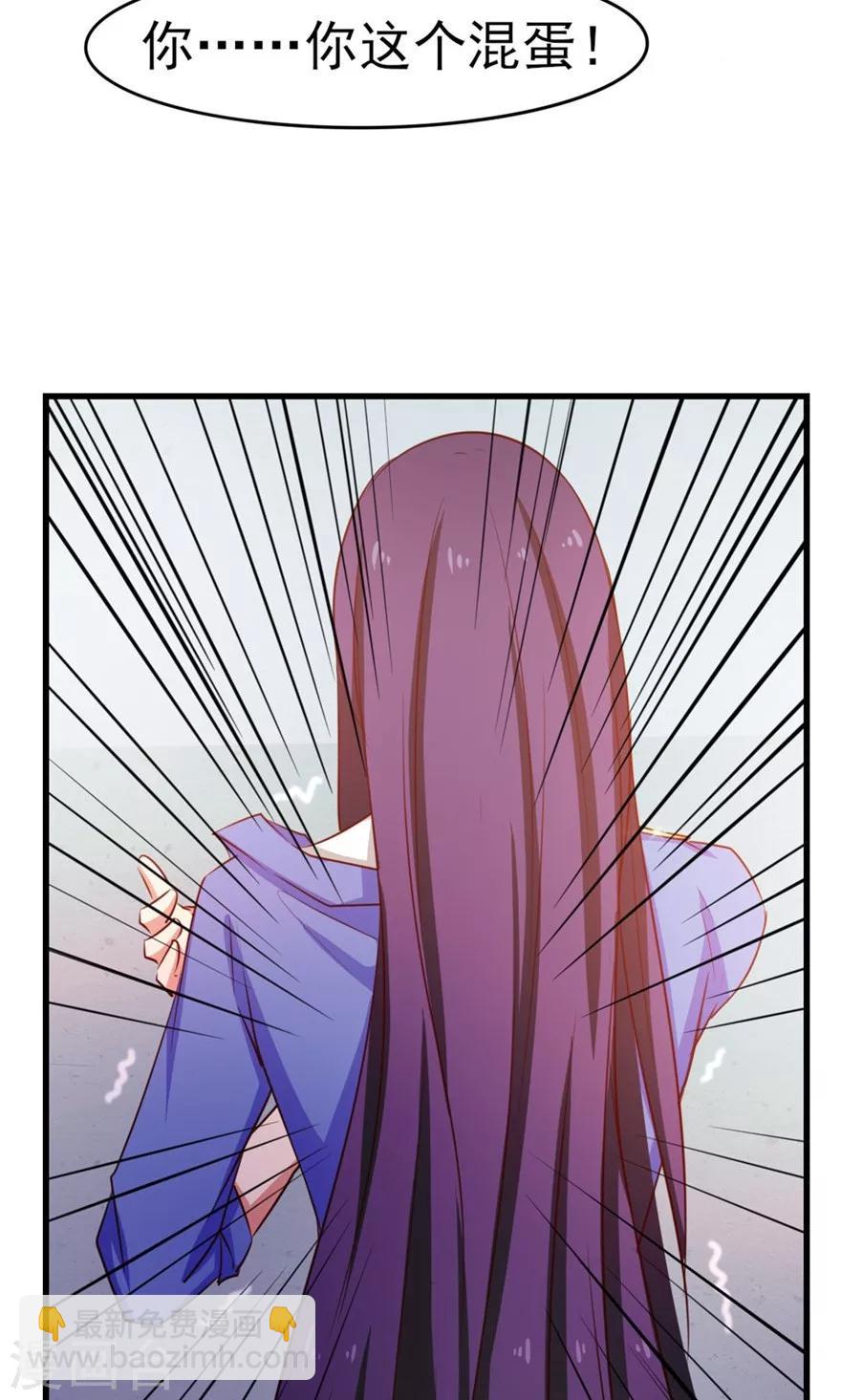 我和26歲美女房客 - 第52話 天堂有路你不走 - 2