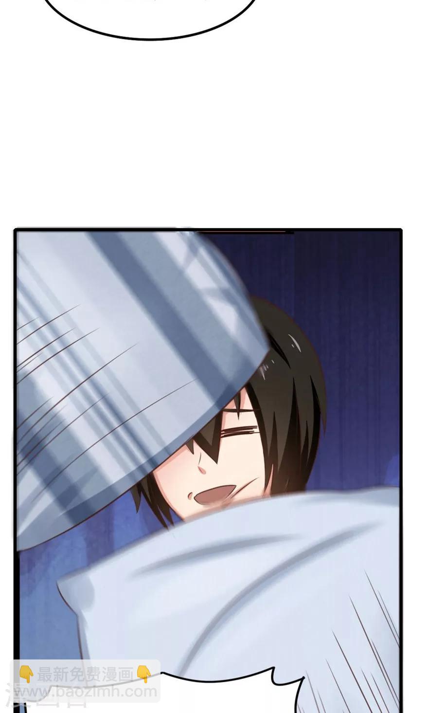 我和26歲美女房客 - 第54話 不願透露姓名的秦先生 - 2