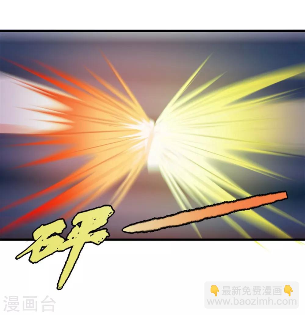 我和26歲美女房客 - 第62話 像柯基一樣飛行 - 7