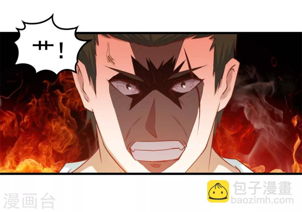 我和26歲美女房客 - 第62話 像柯基一樣飛行 - 5