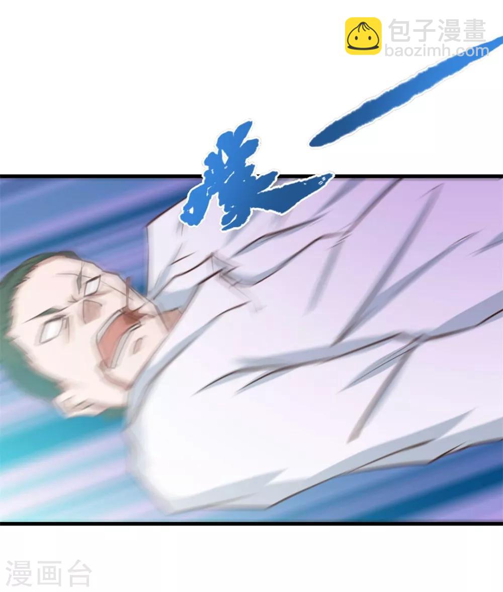 我和26歲美女房客 - 第62話 像柯基一樣飛行 - 3