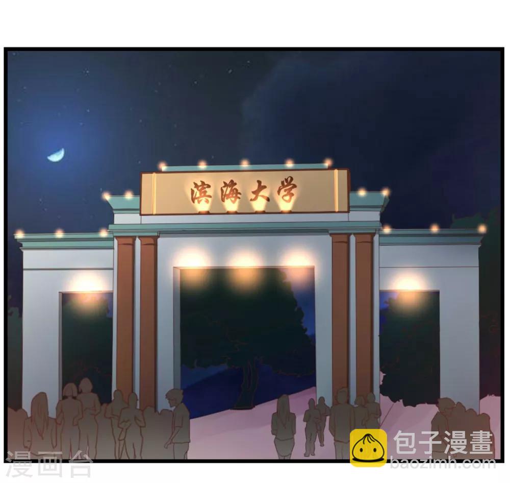 我和26歲美女房客 - 第64話 不如跳舞 - 5