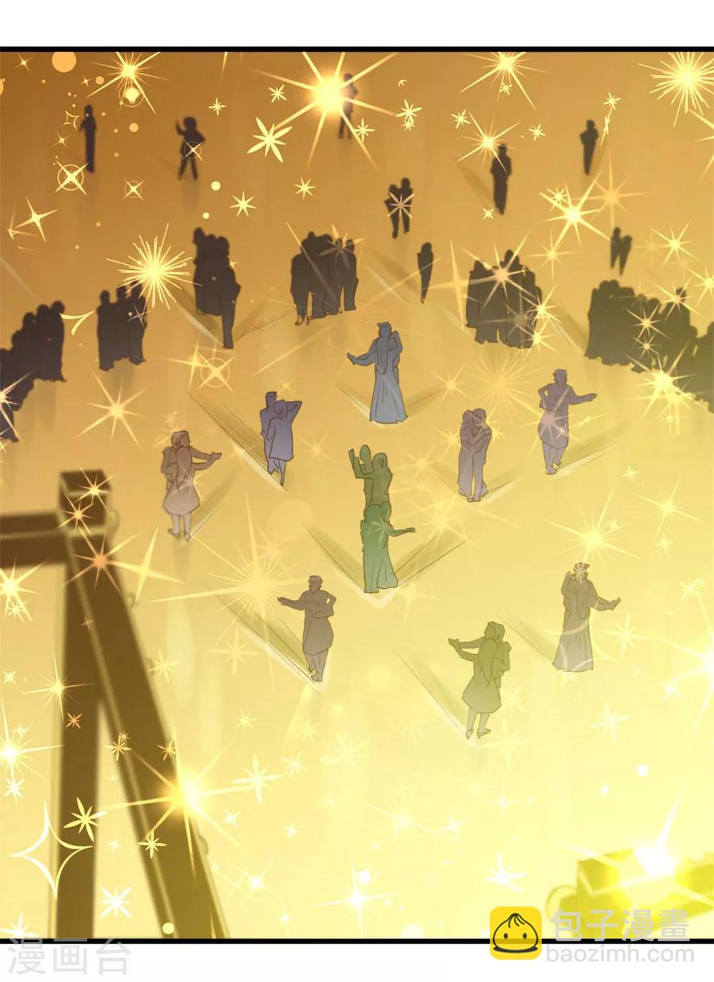 我和26歲美女房客 - 第64話 不如跳舞 - 7