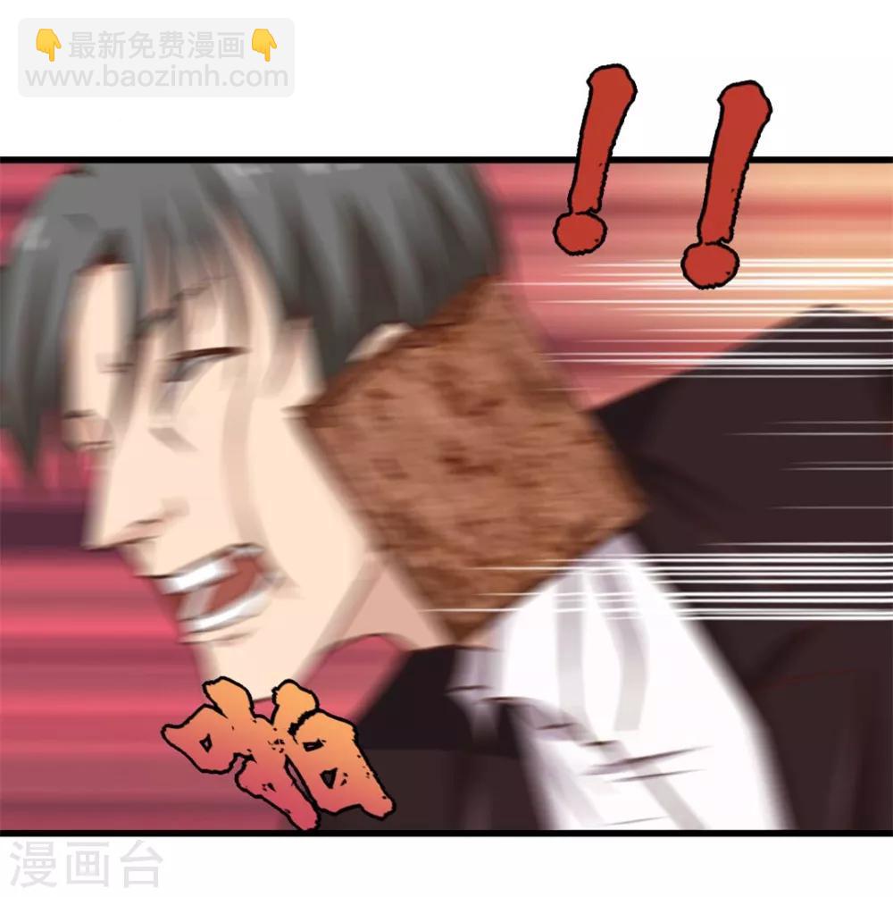 我和26歲美女房客 - 第64話 不如跳舞 - 4