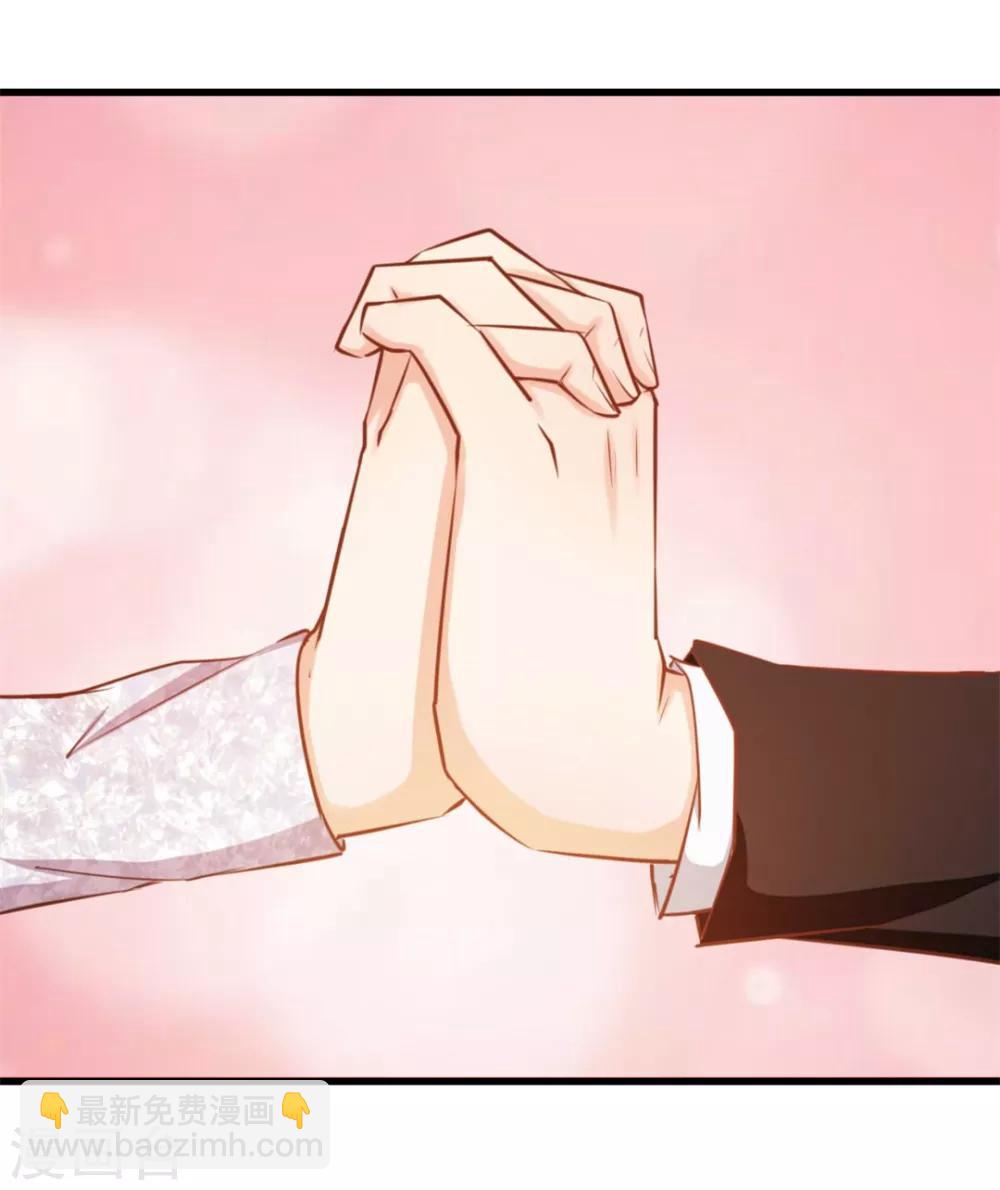 我和26歲美女房客 - 第64話 不如跳舞 - 2