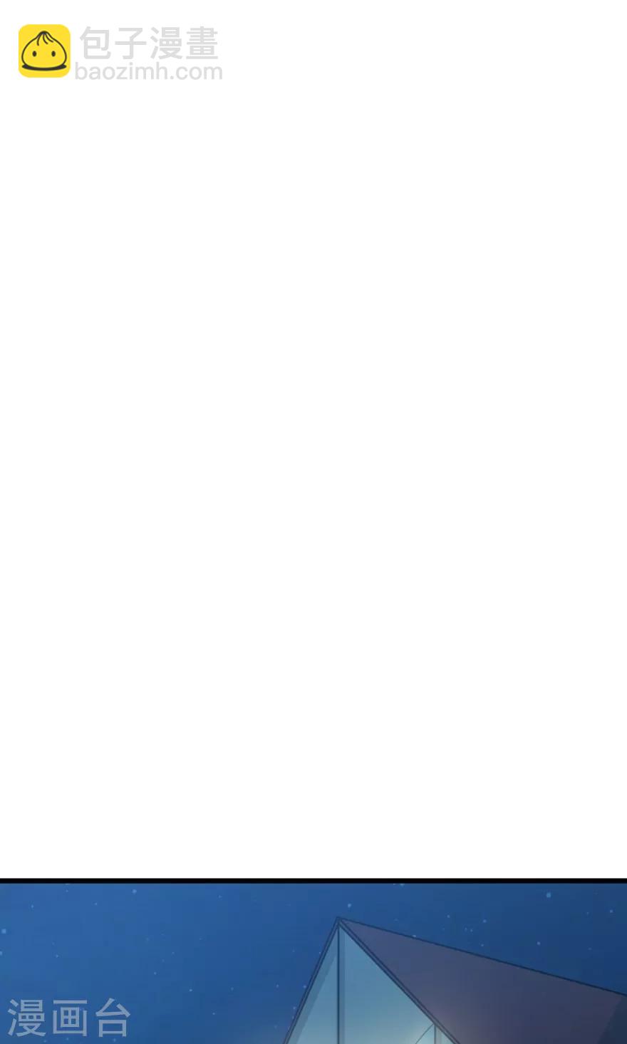 我和26歲美女房客 - 第8話 絕世好老闆 - 3