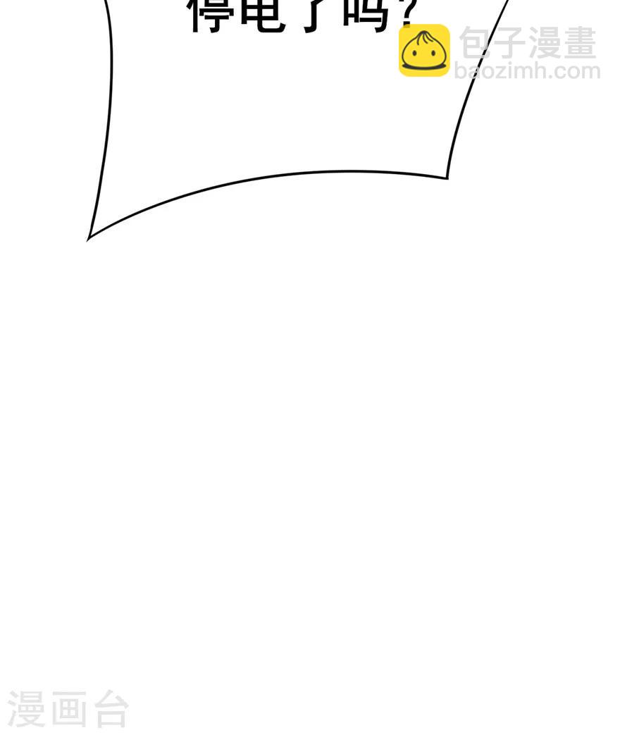 我和26歲美女房客 - 第8話 絕世好老闆 - 6