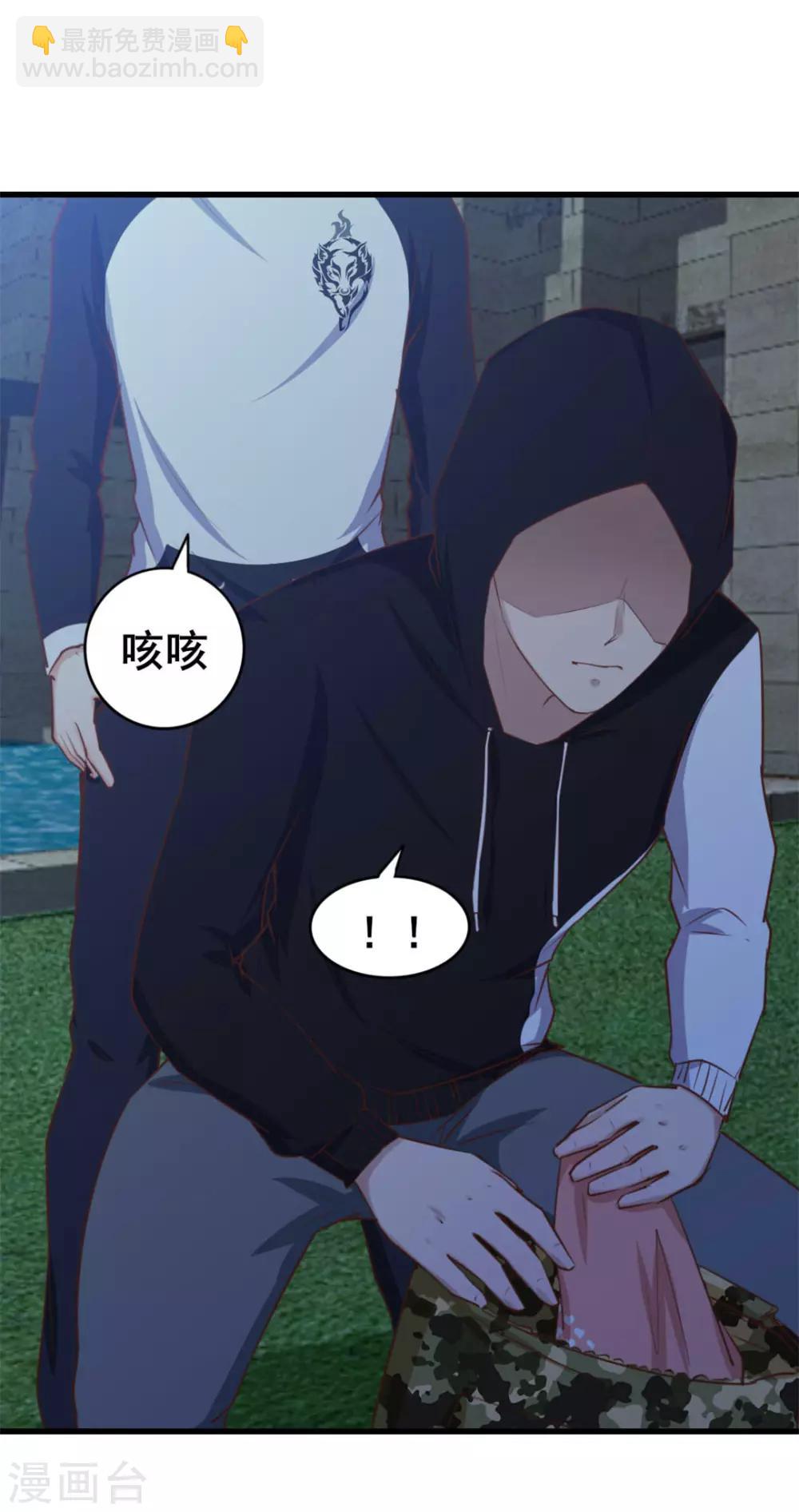 我和26歲美女房客 - 第72話 真香警告！ - 2