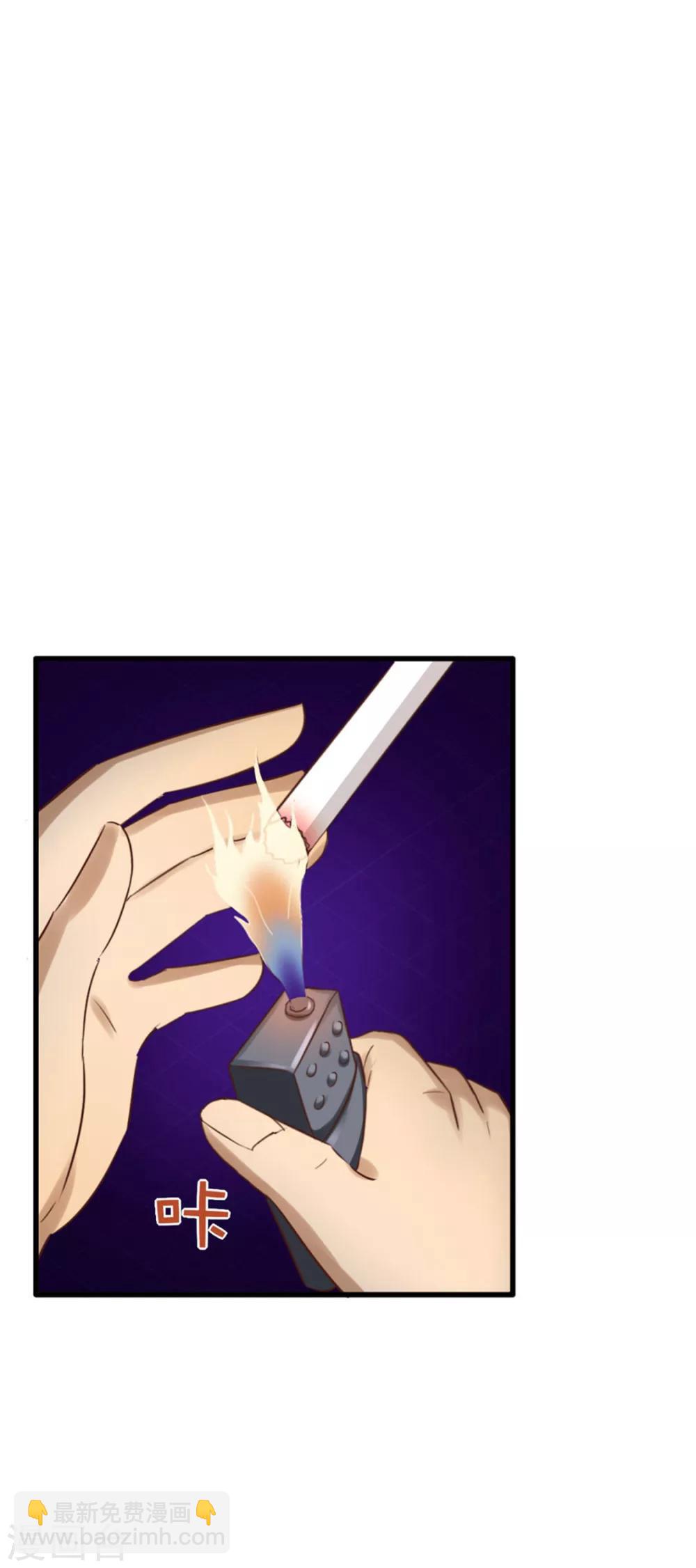 我和26歲美女房客 - 第76話 惹我者死 - 5