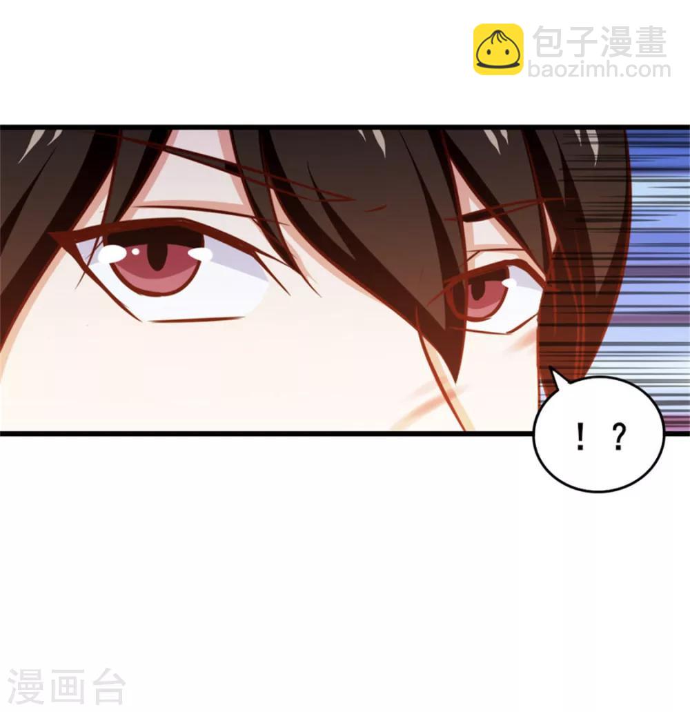 我和26歲美女房客 - 第78話 這是我應該做的~ - 4