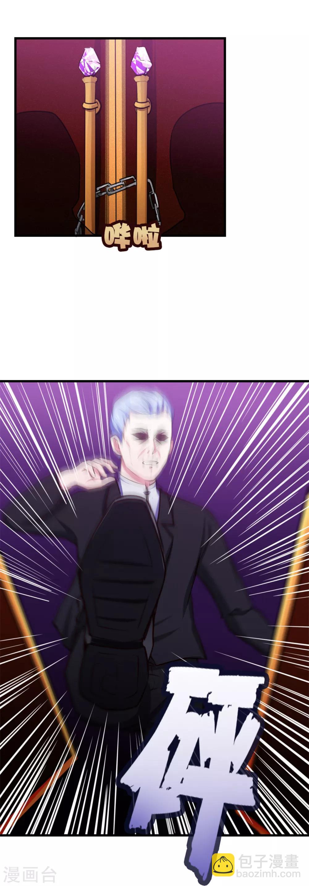 我和26歲美女房客 - 第78話 這是我應該做的~ - 5