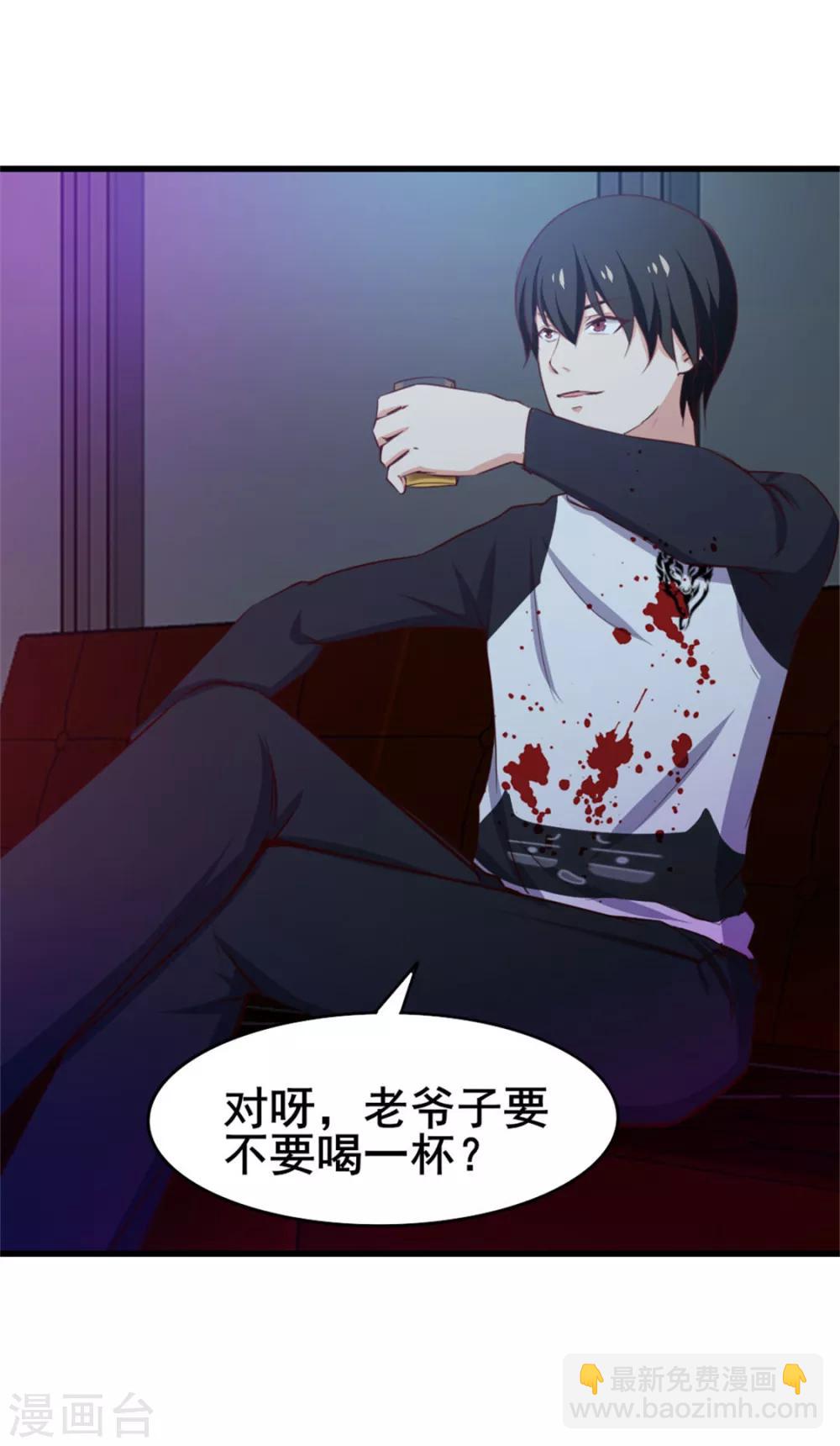 我和26歲美女房客 - 第78話 這是我應該做的~ - 4