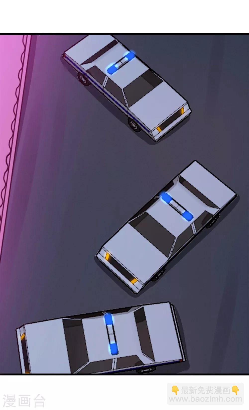 我和26歲美女房客 - 第80話 還用我教你？ - 4