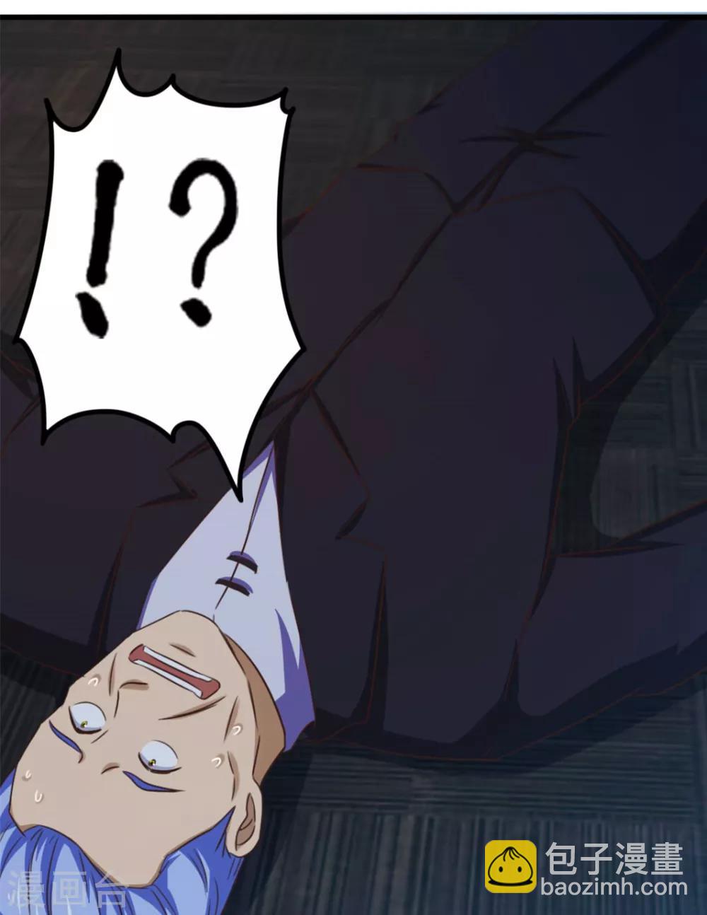 我和26歲美女房客 - 第80話 還用我教你？ - 4