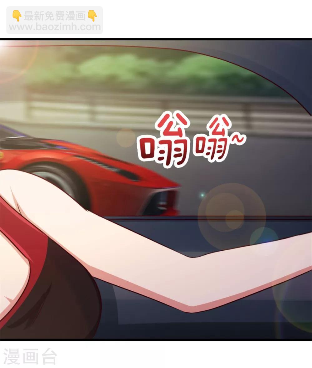 我和26歲美女房客 - 第82話 洛靜雅登場 - 3