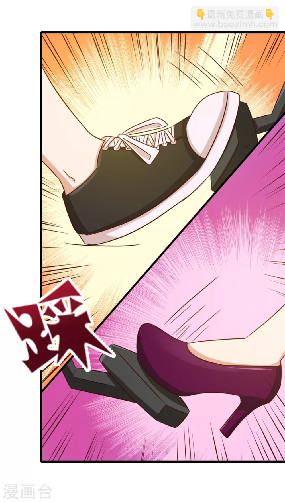 我和26歲美女房客 - 第82話 洛靜雅登場 - 1