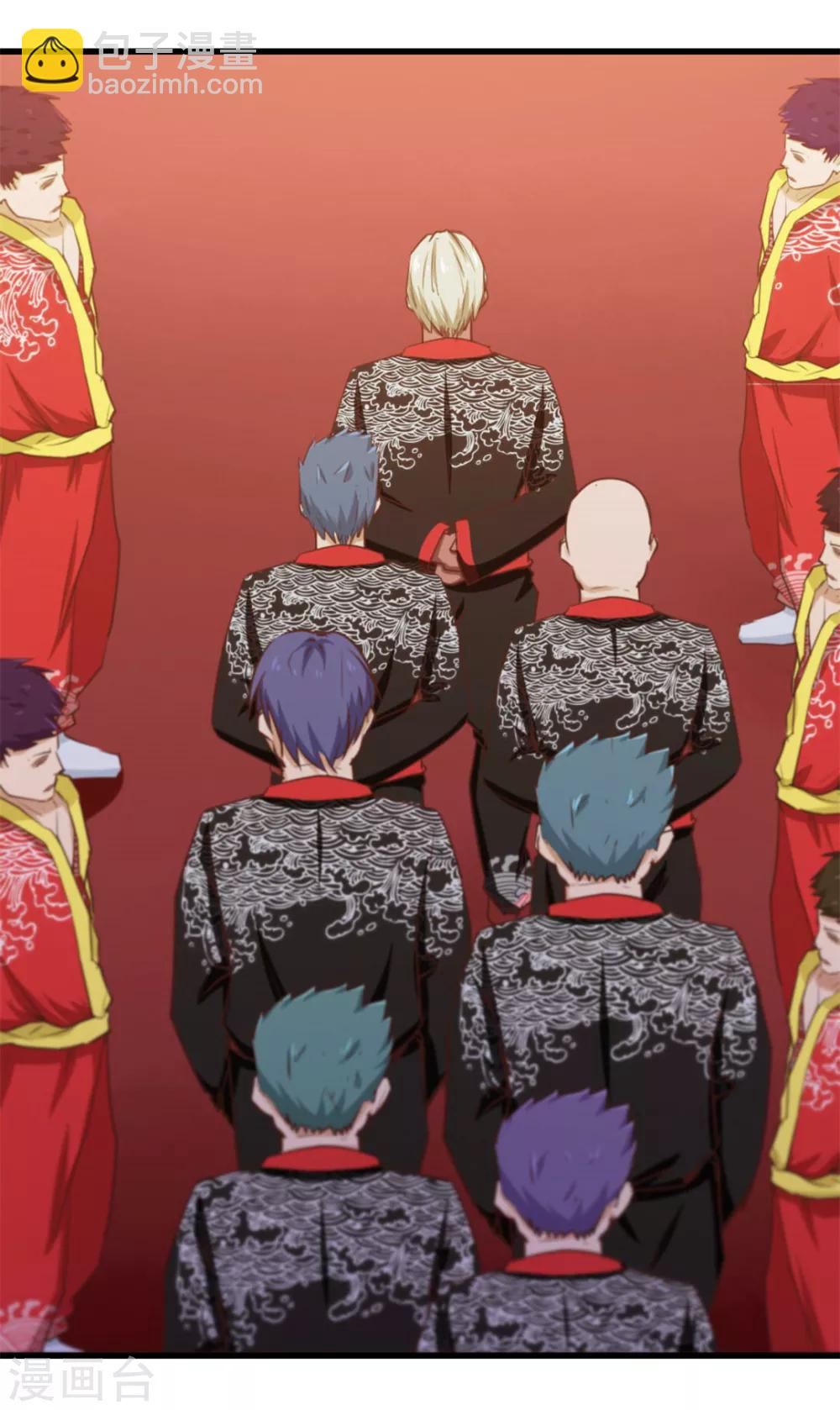 我和26歲美女房客 - 第84話 我是來踢館的！ - 5