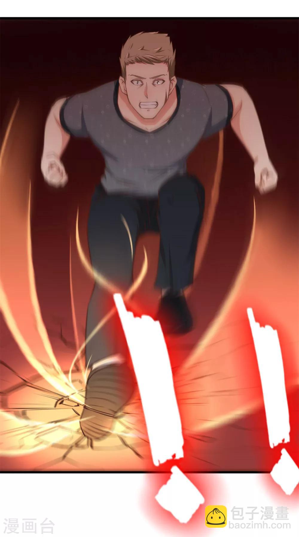 我和26歲美女房客 - 第86話 好大的膽子 - 5