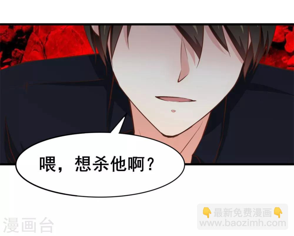 我和26歲美女房客 - 第88話 那就打到你同意吧 - 5