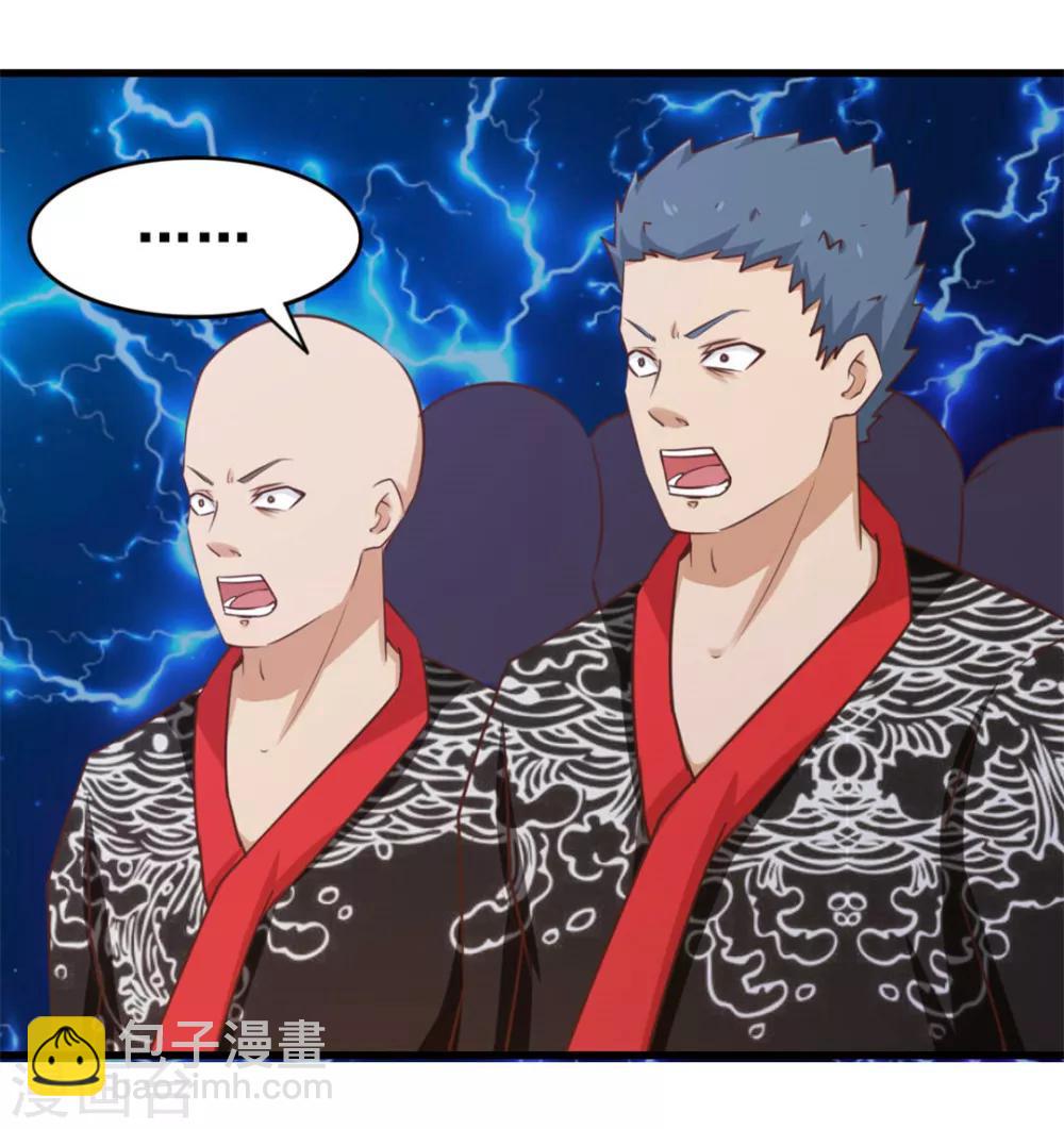 我和26歲美女房客 - 第88話 那就打到你同意吧 - 5