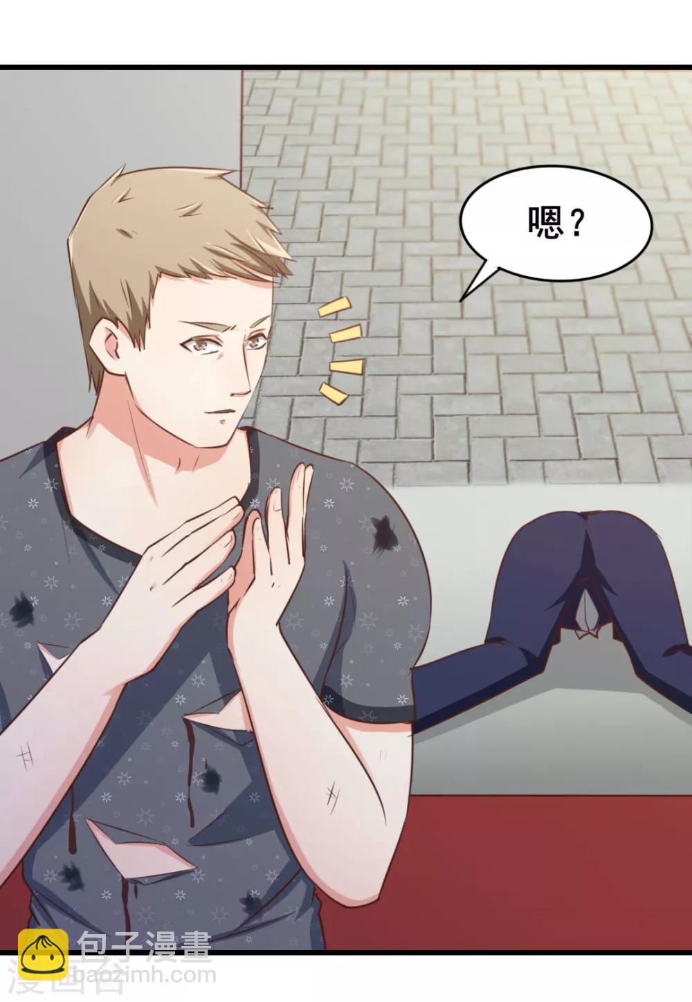 我和26歲美女房客 - 第88話 那就打到你同意吧 - 4