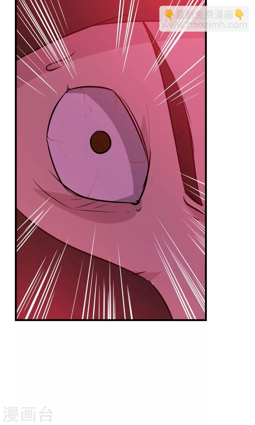 我和26歲美女房客 - 第10話 砸場子 - 2