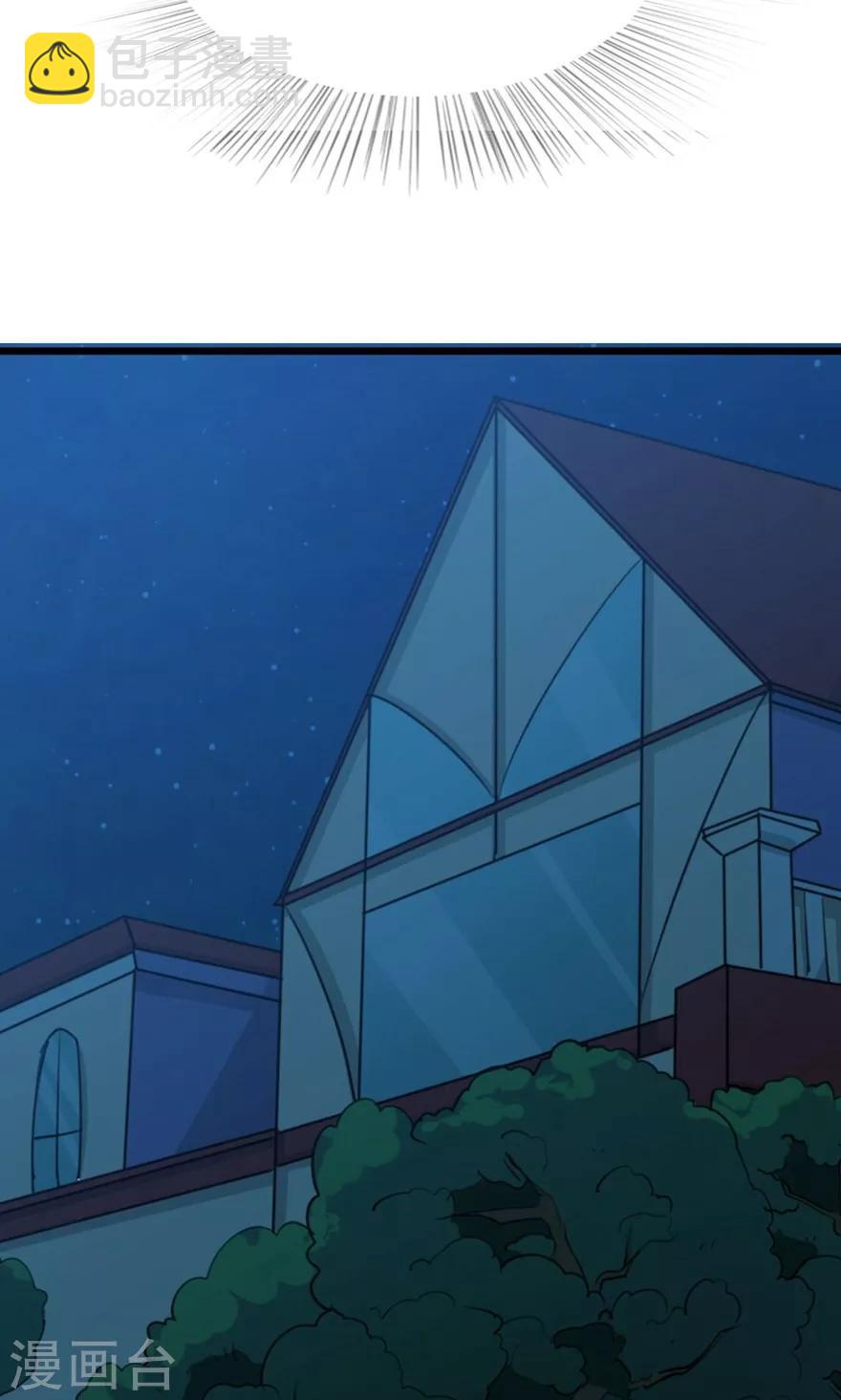 我和26歲美女房客 - 第10話 砸場子 - 1