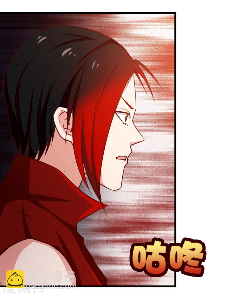 我和26歲美女房客 - 第96話 人才？! - 1