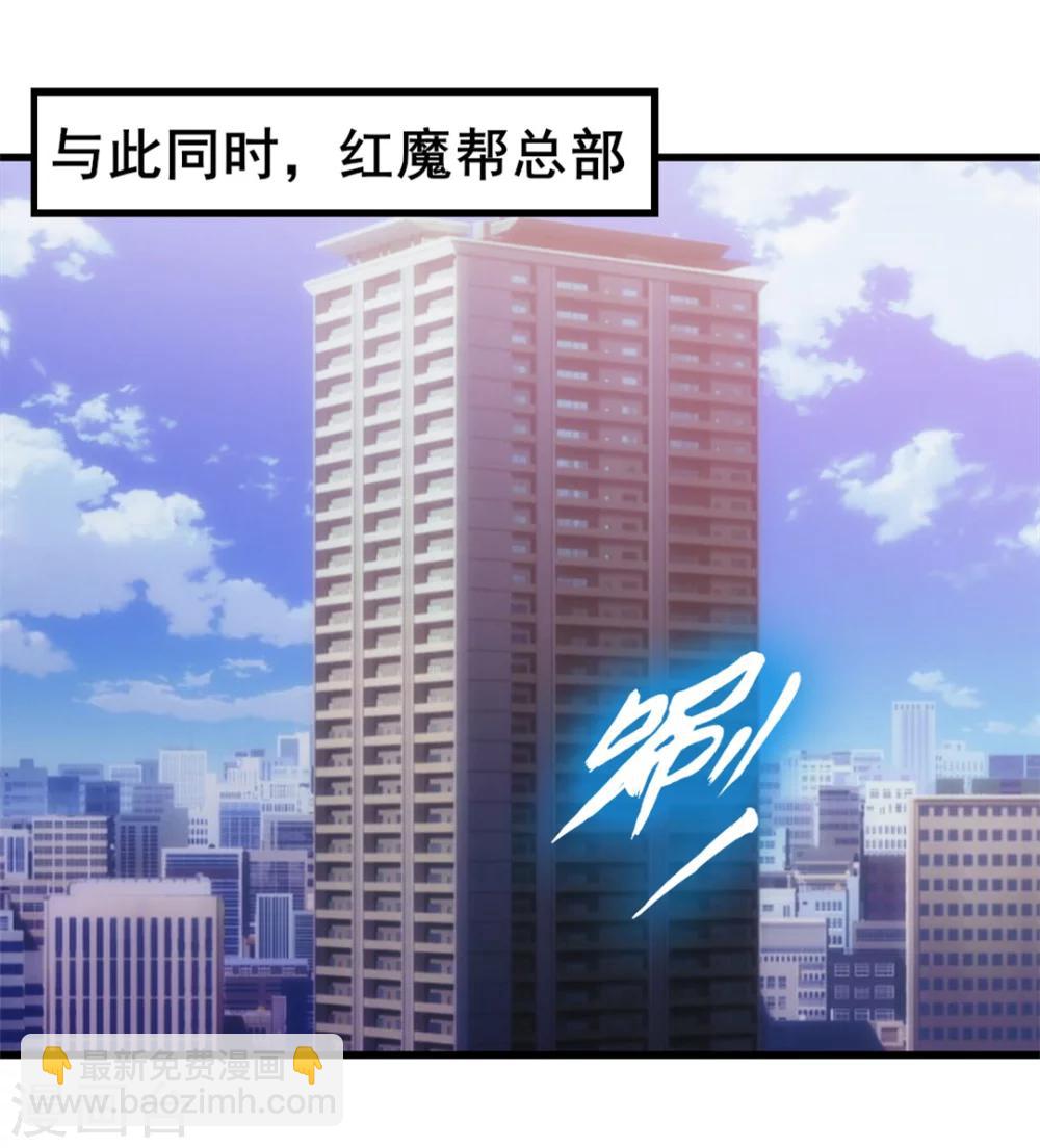 我和26歲美女房客 - 第96話 人才？! - 1