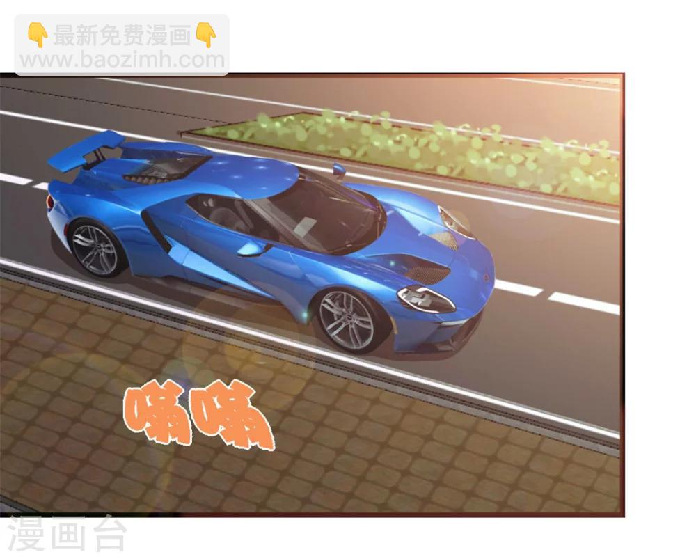 我和26歲美女房客 - 第98話 幸福來得太突然 - 2