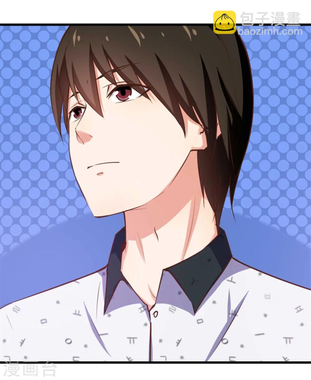 我和26歲美女房客 - 第98話 幸福來得太突然 - 4