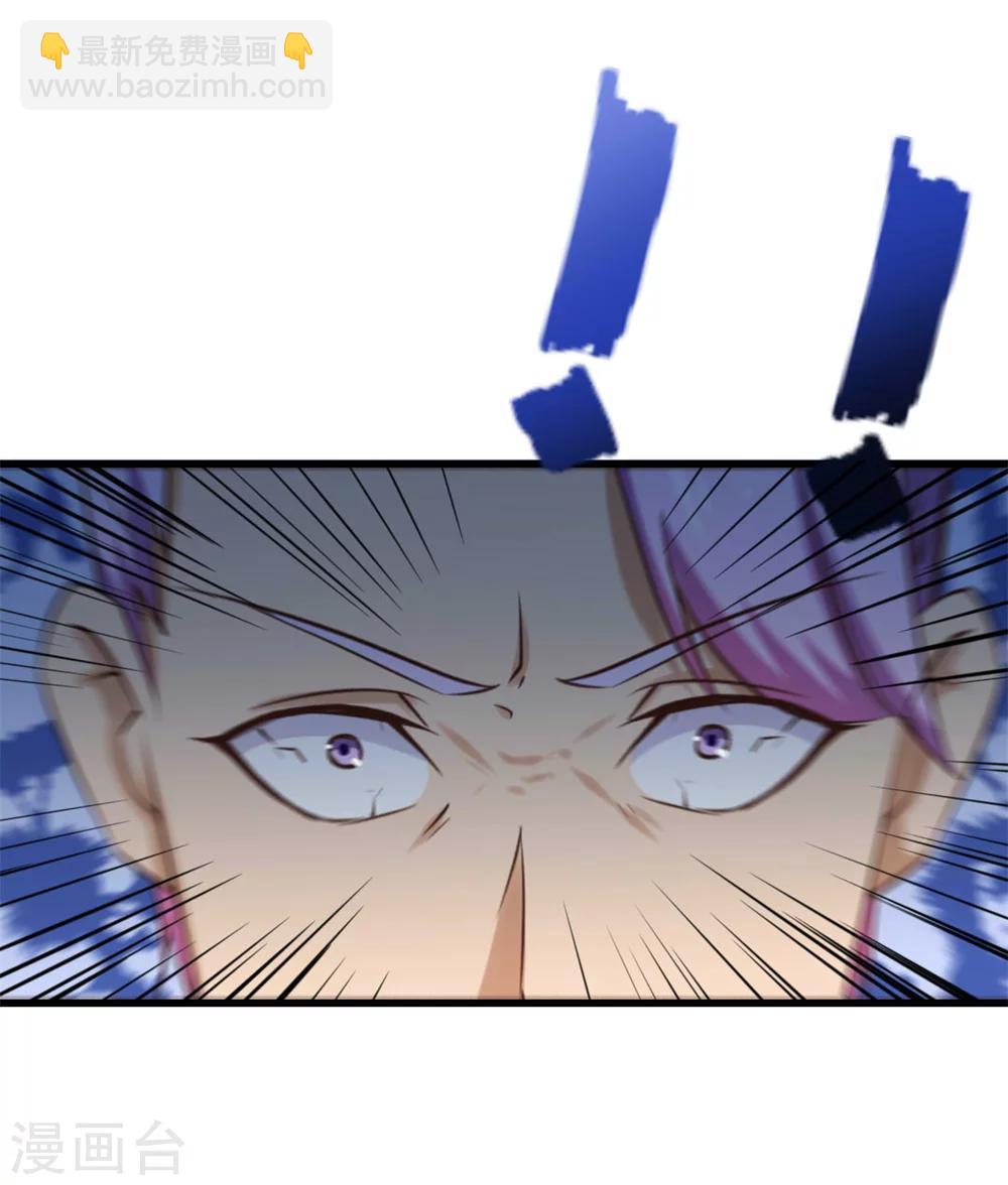 我和26歲美女房客 - 第98話 幸福來得太突然 - 6