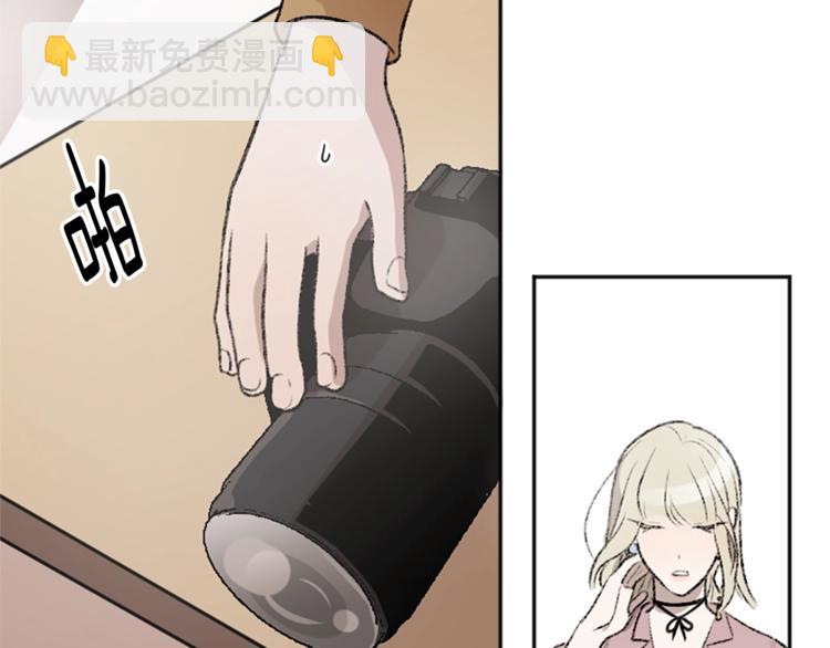 我和哥哥是情敵？！ - 第2話 被哥哥冷漠拒絕(1/3) - 6