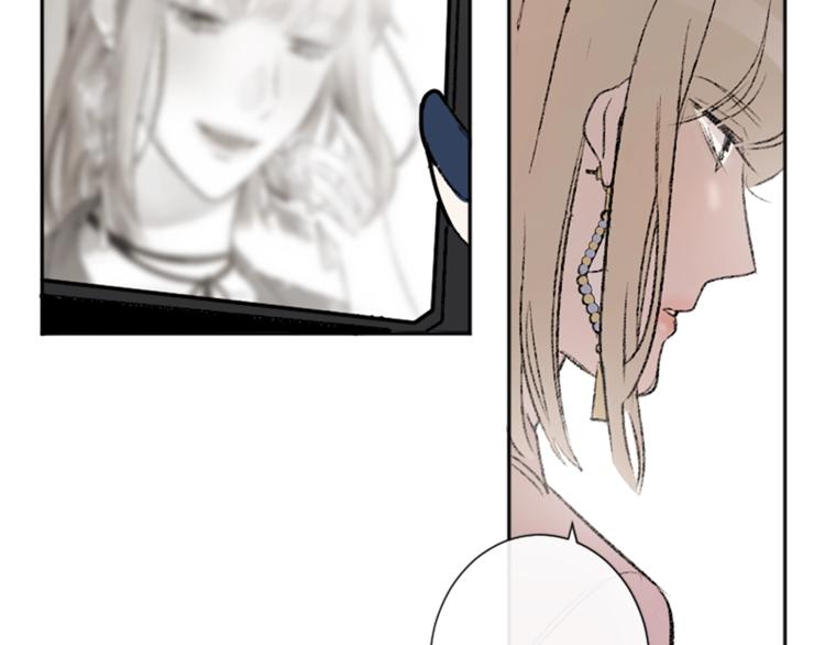 我和哥哥是情敵？！ - 第2話 被哥哥冷漠拒絕(1/3) - 1