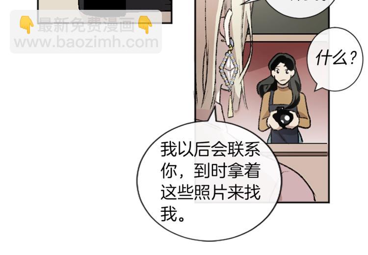 我和哥哥是情敵？！ - 第2話 被哥哥冷漠拒絕(1/3) - 5