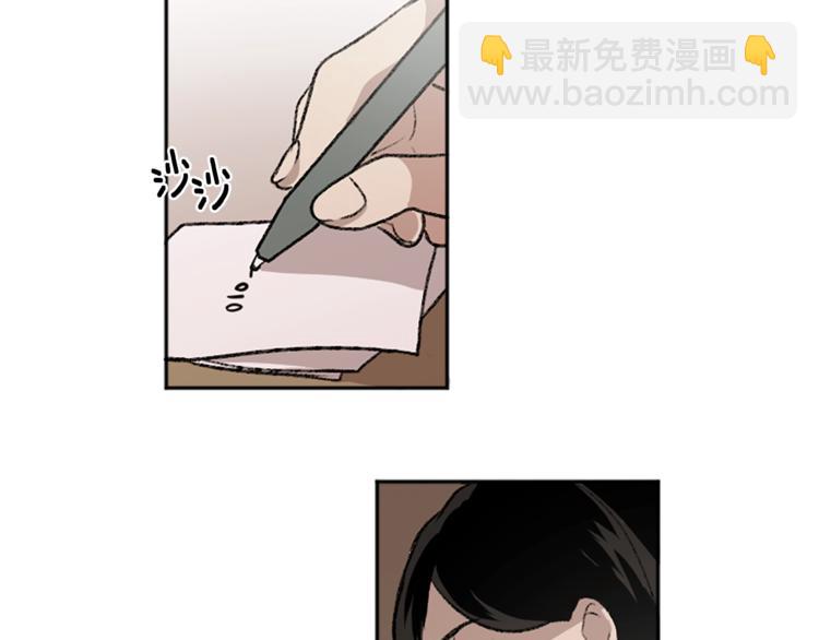 我和哥哥是情敵？！ - 第2話 被哥哥冷漠拒絕(1/3) - 7