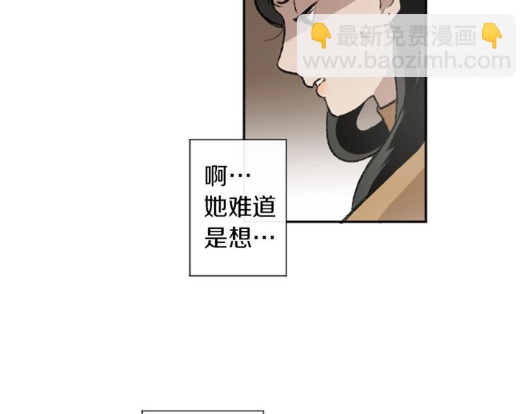 我和哥哥是情敵？！ - 第2話 被哥哥冷漠拒絕(1/3) - 8