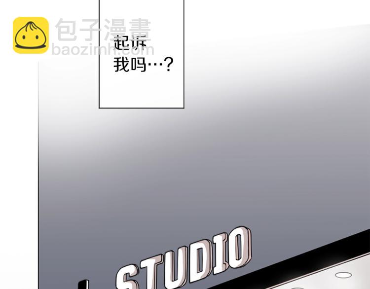 我和哥哥是情敵？！ - 第2話 被哥哥冷漠拒絕(1/3) - 1