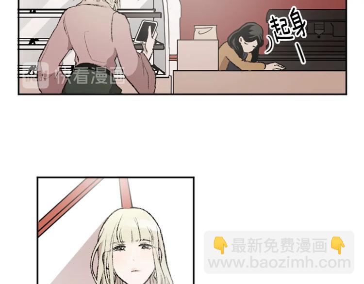 我和哥哥是情敵？！ - 第2話 被哥哥冷漠拒絕(1/3) - 4