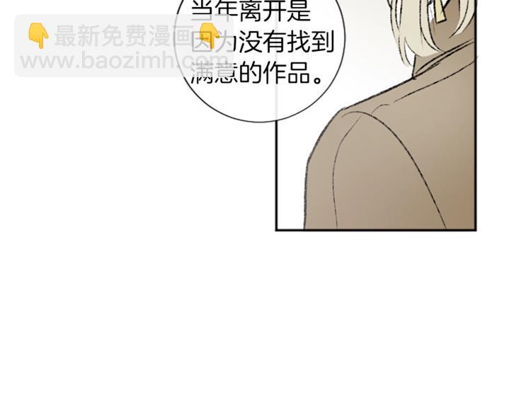 我和哥哥是情敵？！ - 第2話 被哥哥冷漠拒絕(1/3) - 8