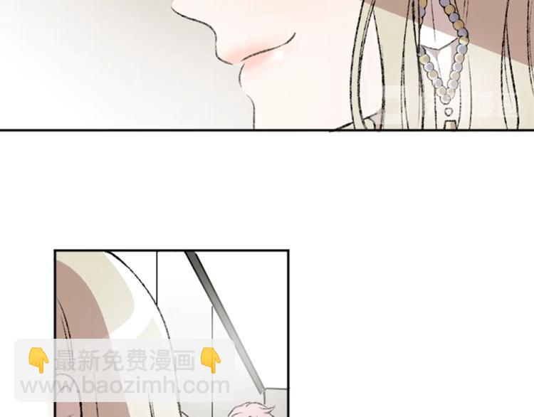 我和哥哥是情敵？！ - 第2話 被哥哥冷漠拒絕(2/3) - 5